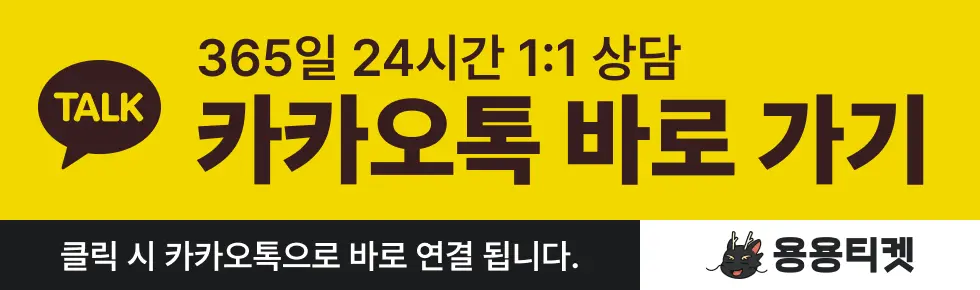 kakao